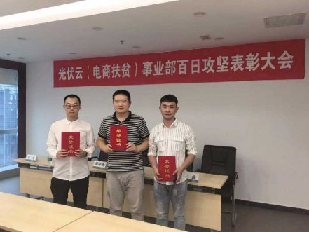 国网电商携手北京谈球吧官网开启合作新篇章