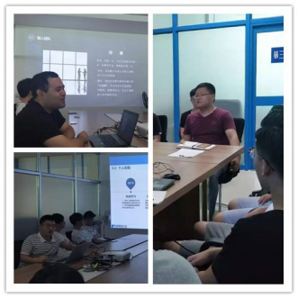 1-191122092944255-lp 能源产品部2019年新员工碰头会