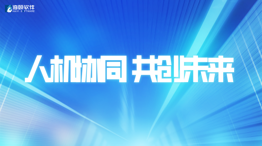 携手共创未来｜谈球吧官网软件助力南方电网丽江供电局颁布首批