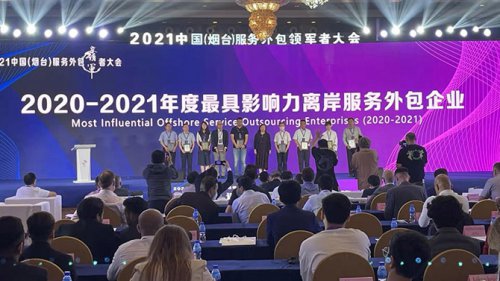 谈球吧官网软件以数字技术助推区域金融服务创新
