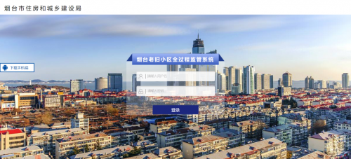 谈球吧官网软件助力乌兰察布市老旧幼区刷新