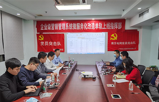 党员带头做表率，尖刀行列当前锋 —谈球吧官网党员突击队引领全员打造“全能型”