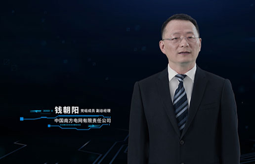 信科谈球吧官网团队亮相首届数字电网开发者大会颁奖典礼