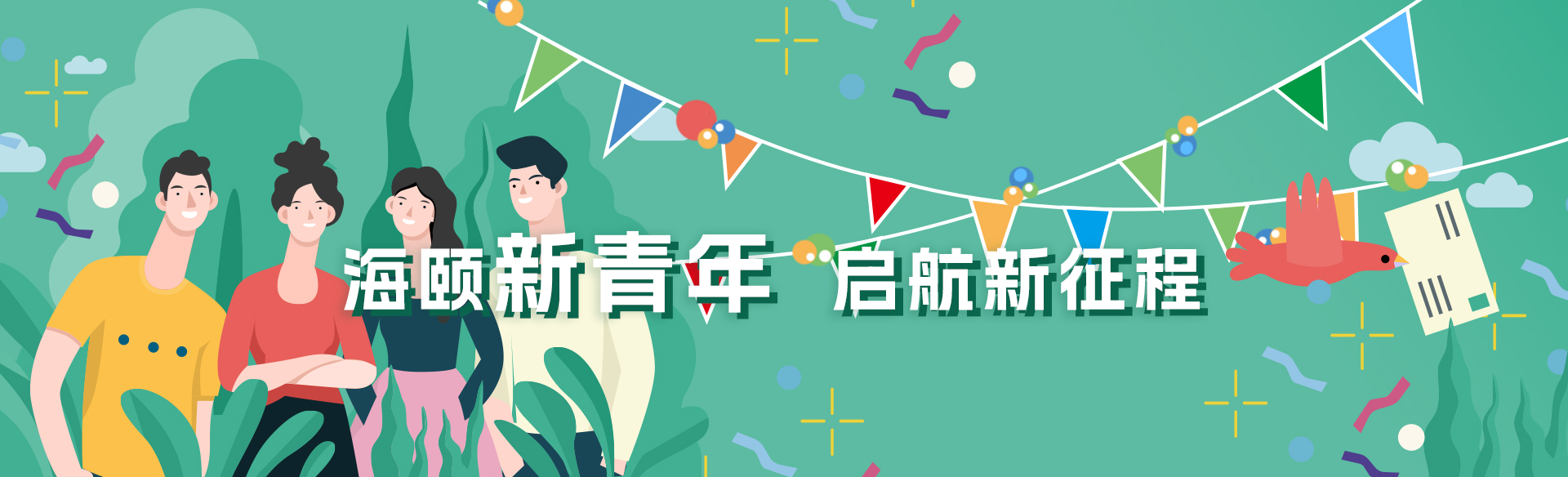 谈球吧官网软件受邀参与新型电力系统国际论坛，共话新型电力系统共研共建